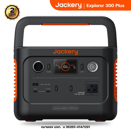 Jackery Explorer 300 Plus