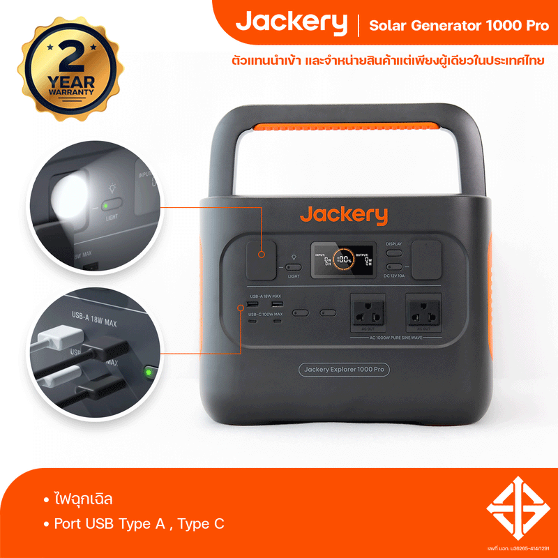 Load image into Gallery viewer, Jackery Explorer 1000 Pro
