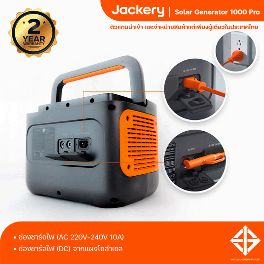 Jackery Explorer 1000 Pro