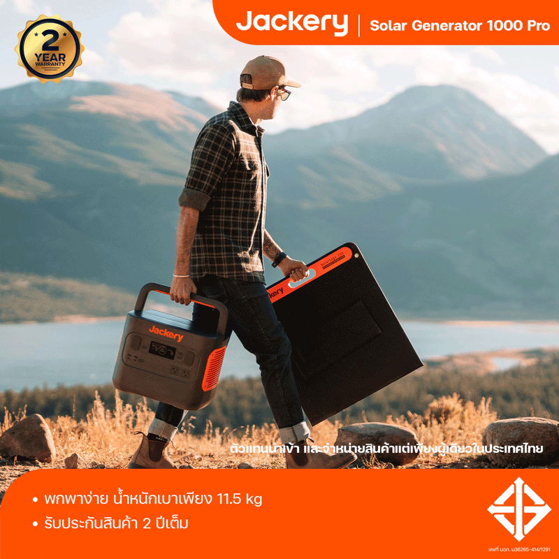 Load image into Gallery viewer, Jackery Explorer 1000 Pro
