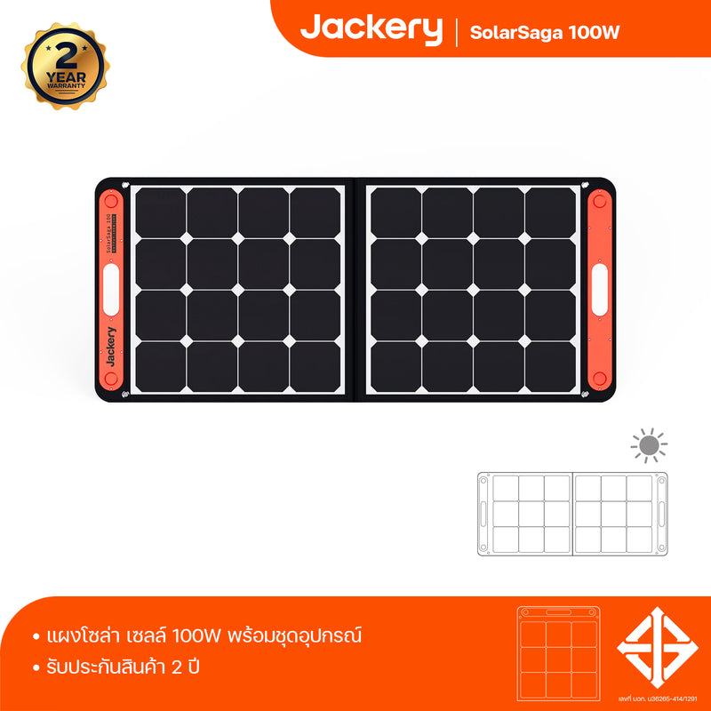 Load image into Gallery viewer, Jackery Solar Saga 100W
