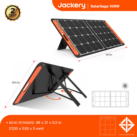 Jackery Solar Saga 100W
