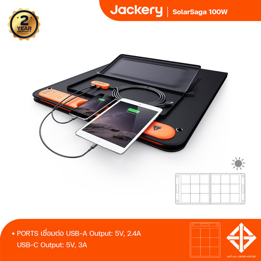 Jackery Solar Saga 100W