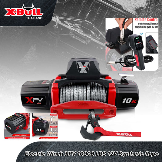 Electric Winch XPV 10000 LBS 12V Synthetic Rope SUV Jeep Truck 4WD