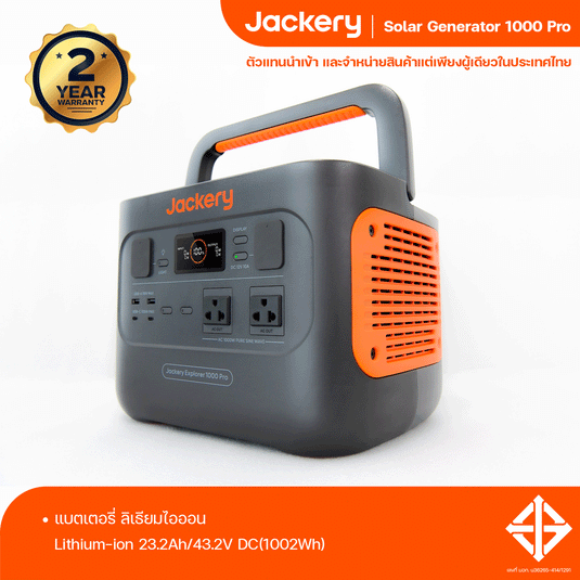 Jackery Explorer 1000 Pro
